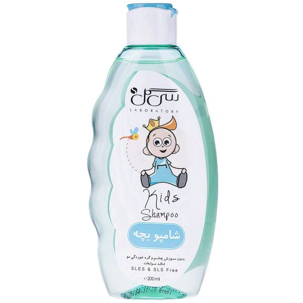 شامپو بچه سی گل مدل Kids مخصوص پسران حجم 200 میلی لیتر