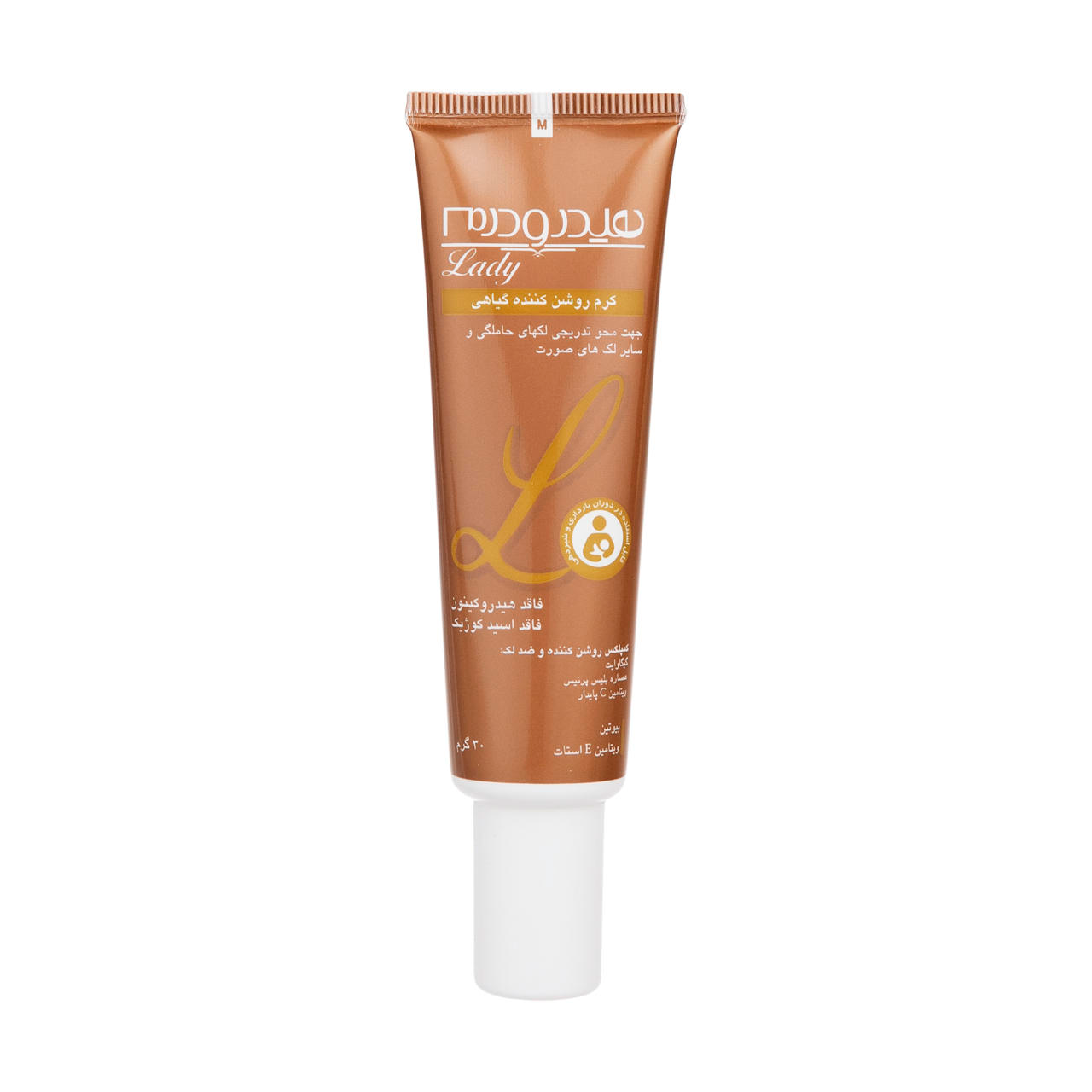 کرم روشن کننده گیاهی هیدرودرم سری Lady