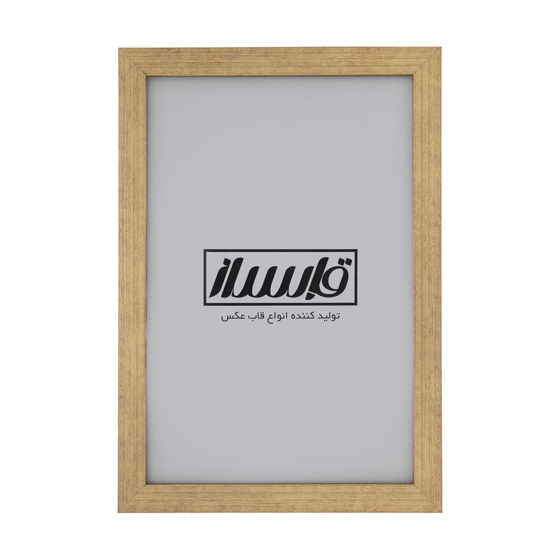 قاب عکس قابساز