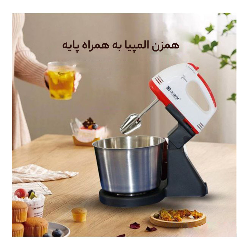 همزن کاسه دار المپیا