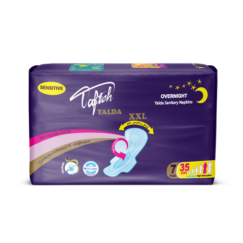 نوار بهداشتی شب تافته مدل یلدا